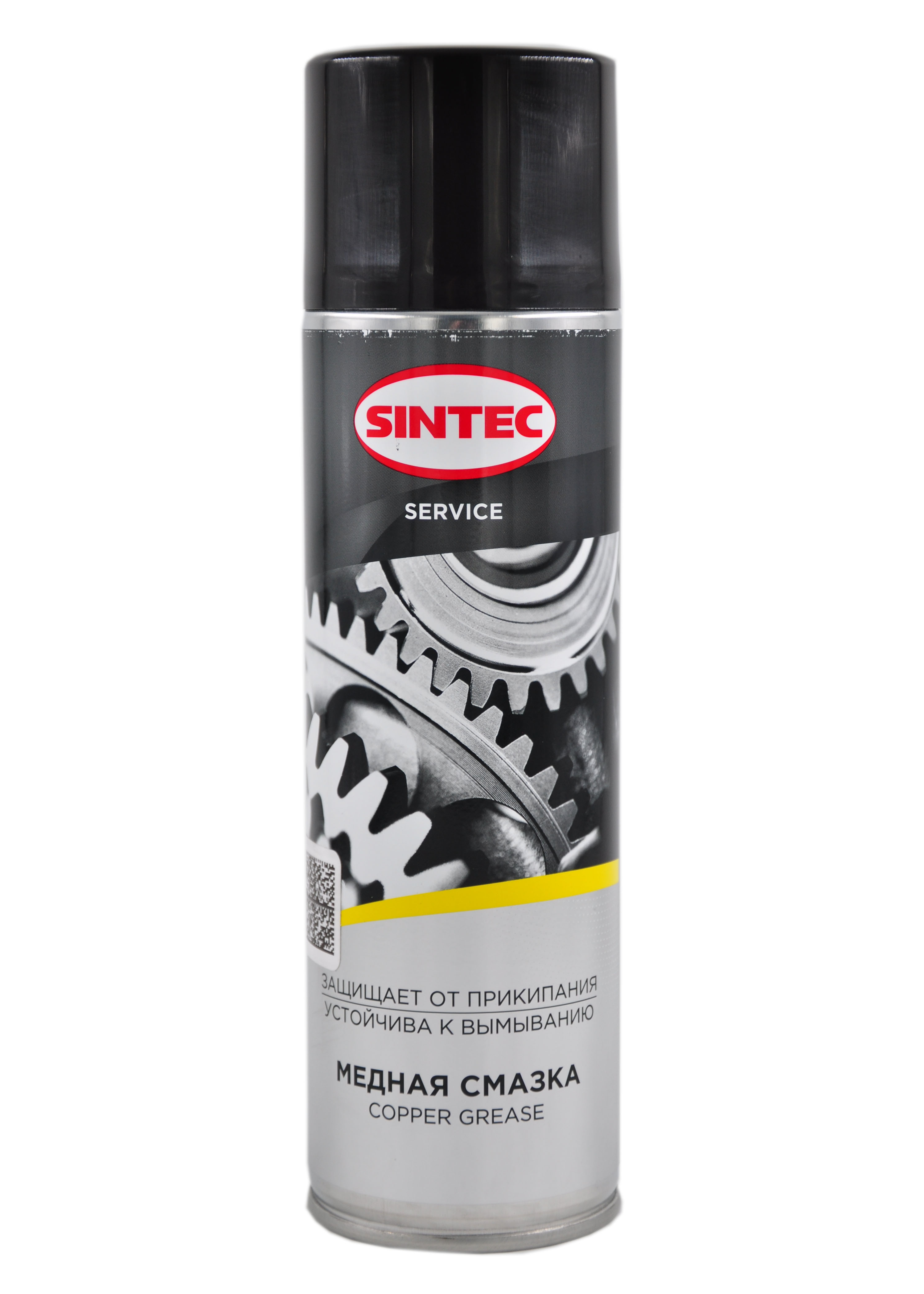 Смазка медная аэрозоль 650 мл (Sintec) Copper Grease