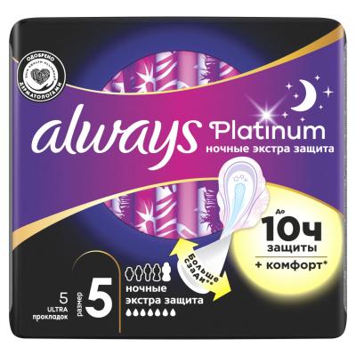 Прокладки гигиенические ароматизированные ALWAYS Ultra Platinum Secure Night Single 5шт