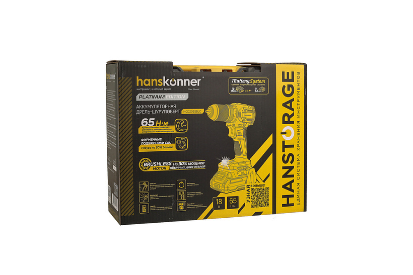 Дрель акк б/щ Hanskonner PLATINUM, 18В, 1BatterySystem, 65Нм, 2х2Ач, 13мм, кейс HS