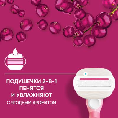 Comfortglide Miami GILLETTE VENUS Бритва безопасная с 1 сменной кассетой+держатель