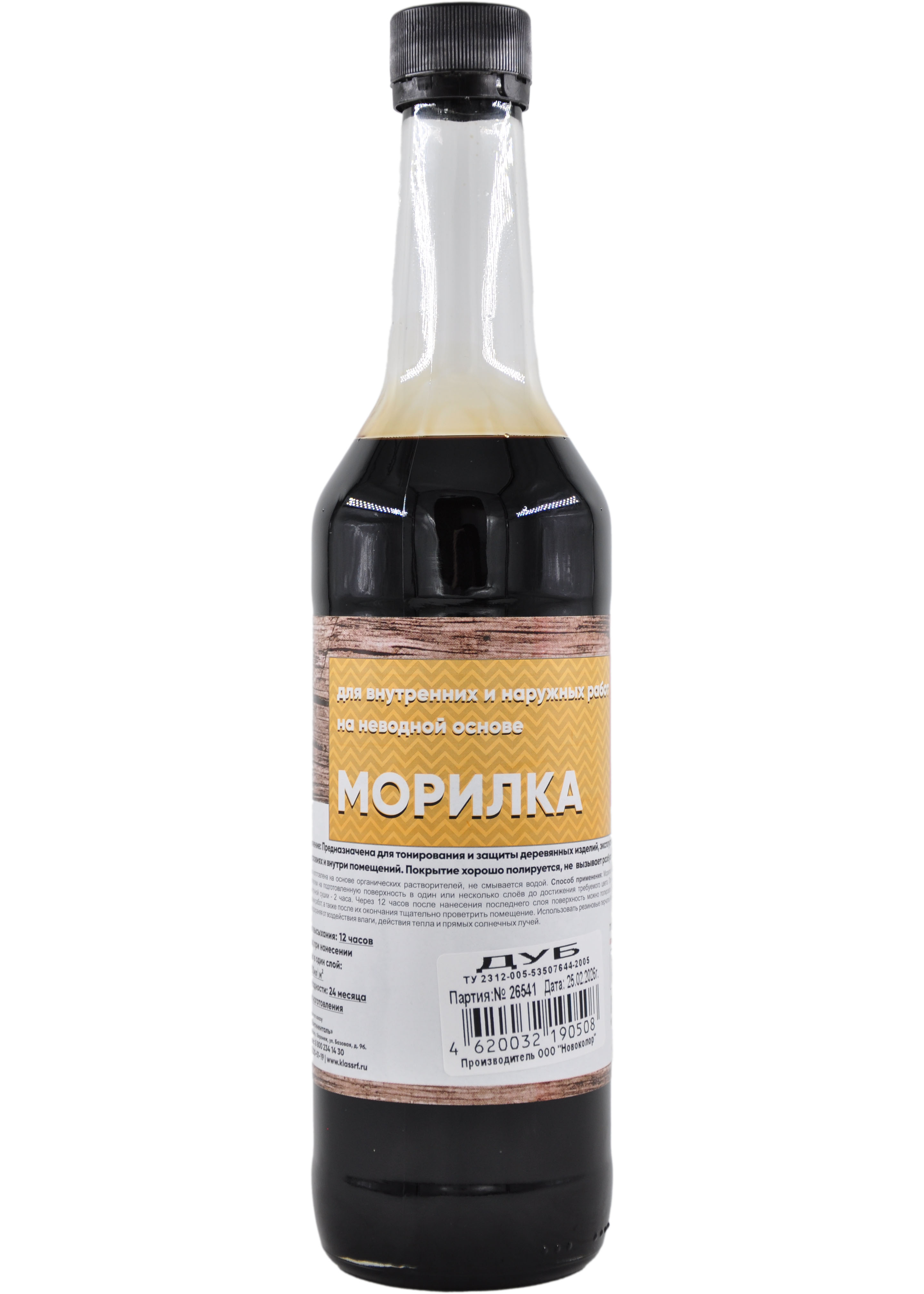 Морилка неводная, 0,5л., дуб Класс