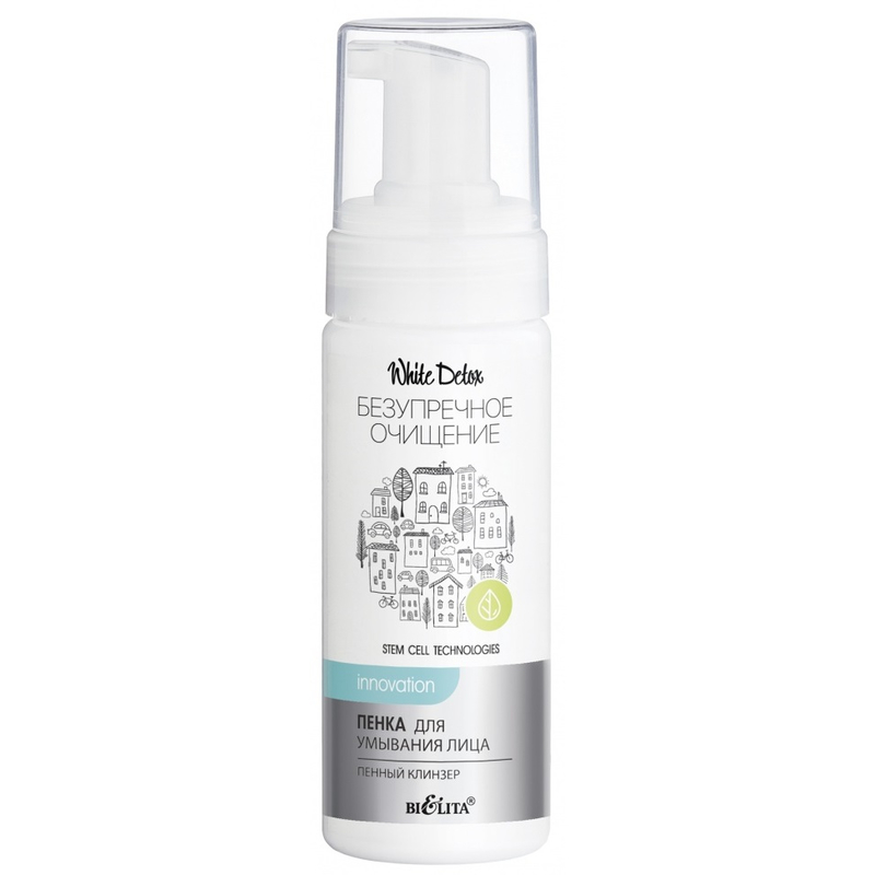 Пенка для умывания лица Bielita White Detox, Пенный клинзер 175 мл