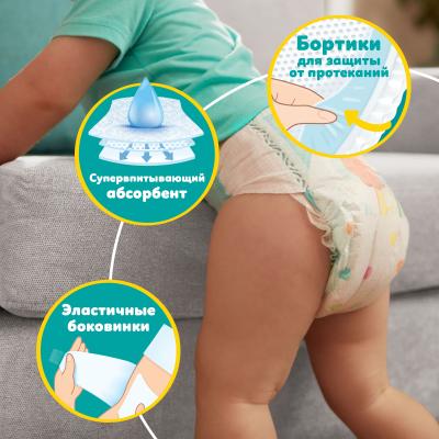 PAMPERS Подгузники Active Baby-Dry Junior (11-16 кг) 60 шт.