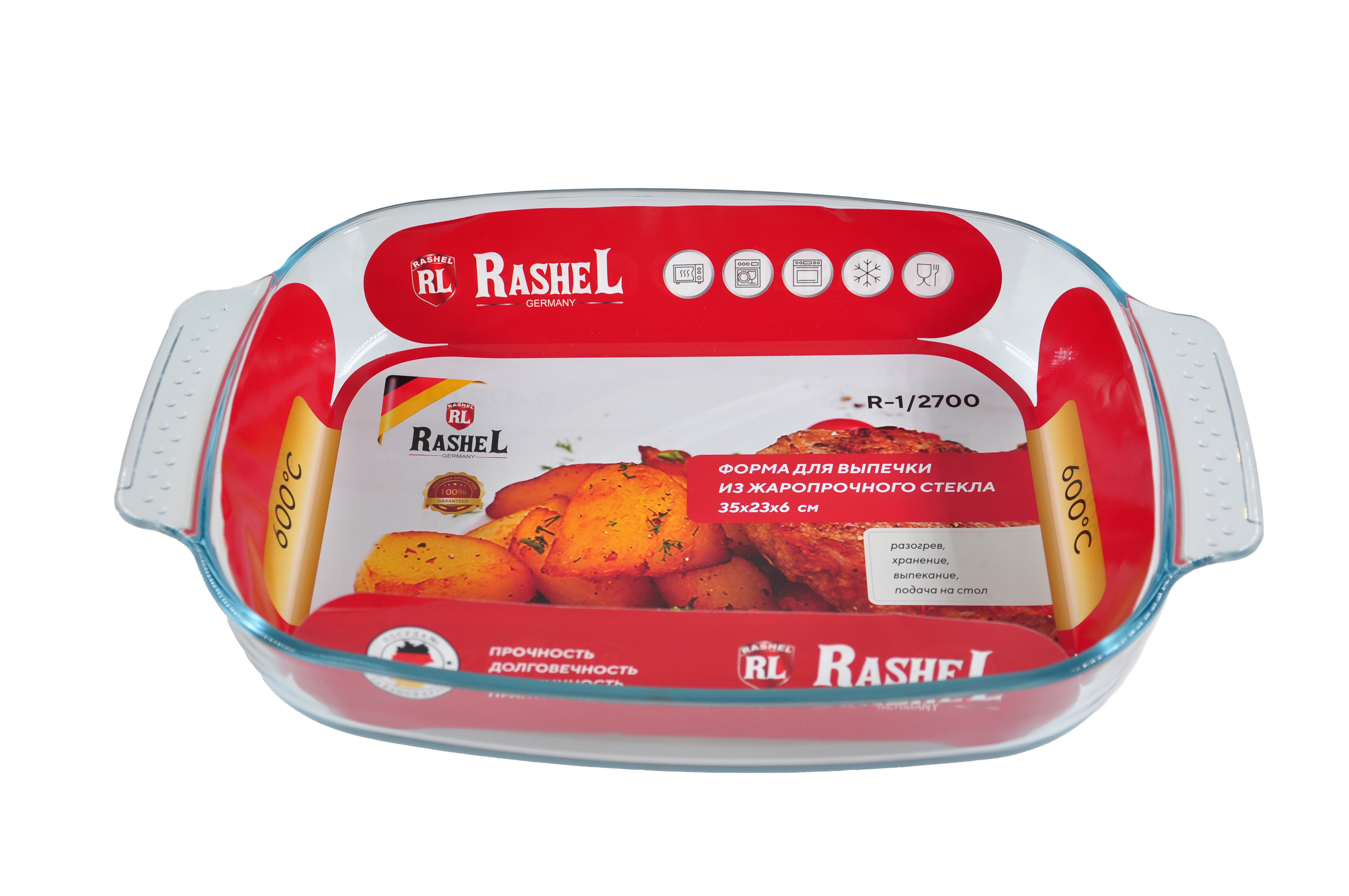 Форма для запекания Rashel R-1/2700 прямоугольная с ручками, 35*23*6 см, стекло жаропрочное, 2,7 л