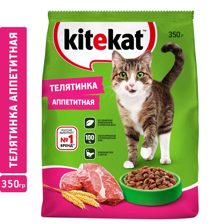 Сухой корм Kitekat для взрослых кошек Телятинка Аппетитная, 350 г