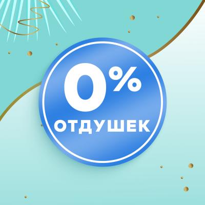 Прокладки гигиенические ежедневные DISCREET Air Multiform Single 20шт