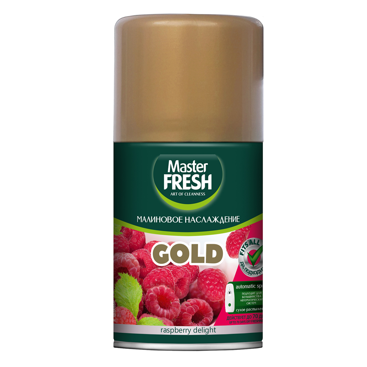 Сменный баллон освежителя воздуха Master Fresh Gold Малиновое наслаждение, 250 мл