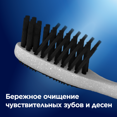 ORAL_B Зубная щетка Pro-Expert Sensitive Black 40 мягкая 1 шт