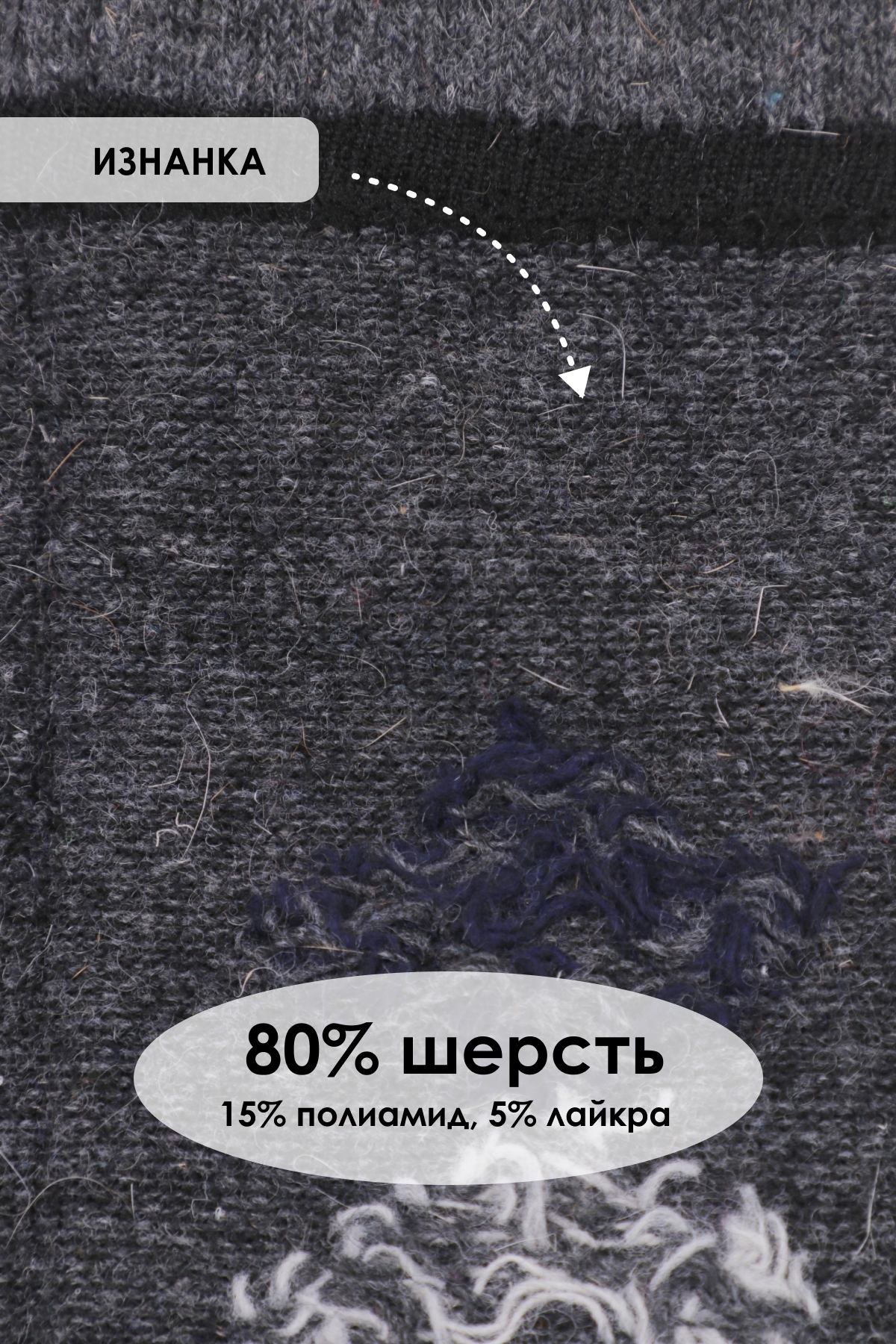 Носки шерстяные №GL117 (301/1)  (ассорти 40-46)
