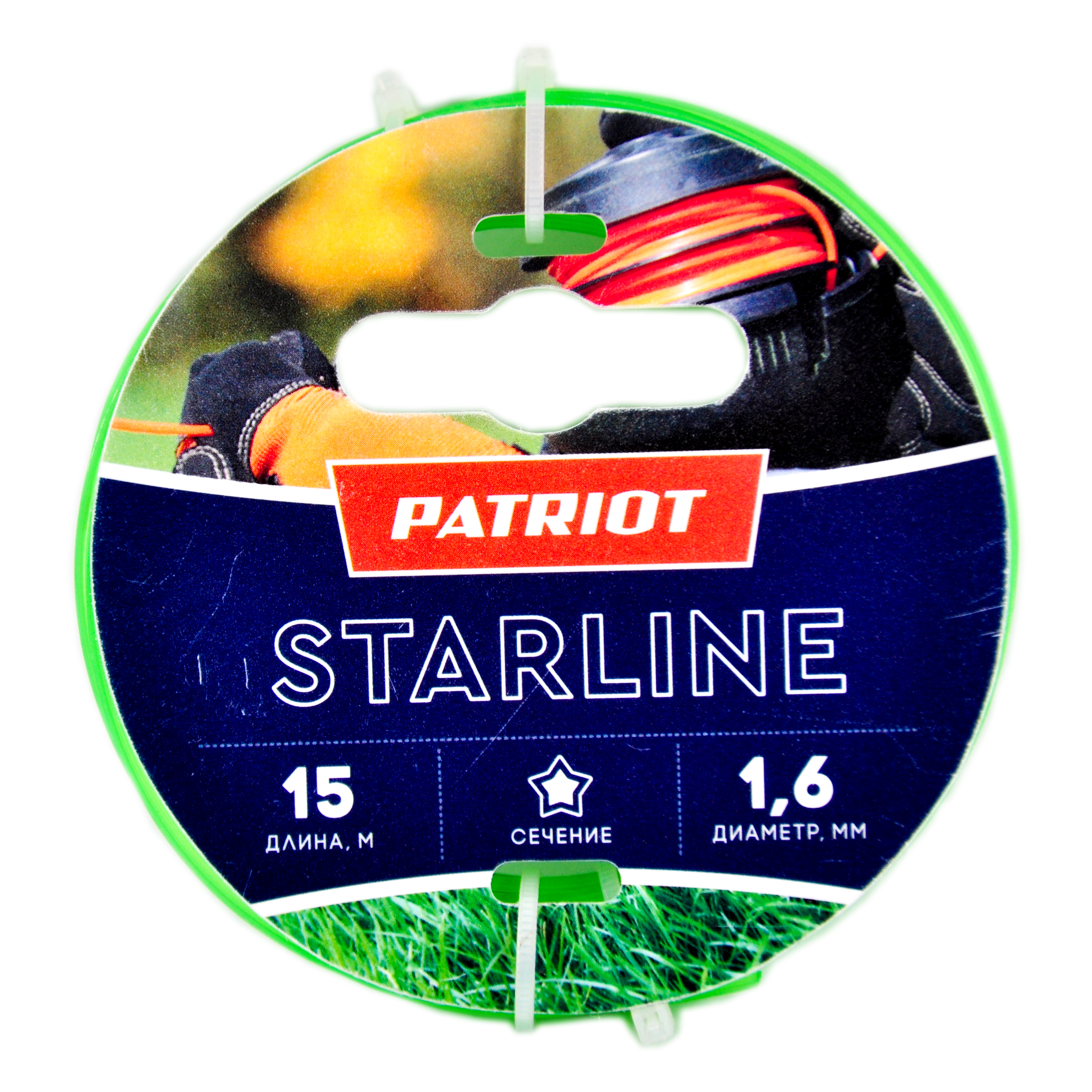 Леска для триммера 1,6 мм 15 м, звезда, зеленая Standart/StarLine