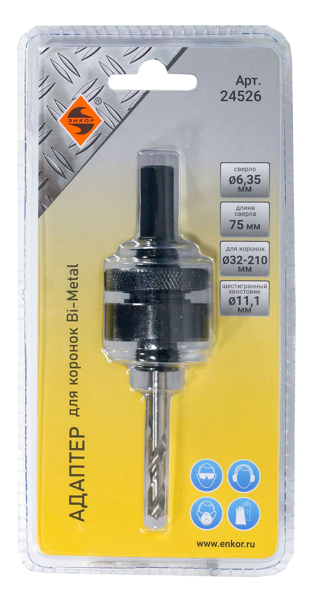 Адаптер для коронок Bi-Metal S7/16" D32-210мм 