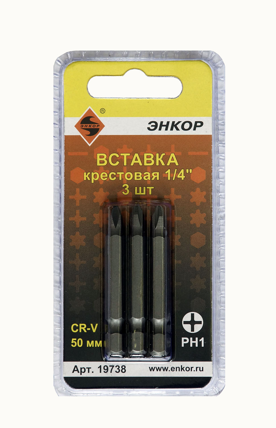 Вставка РН1 50мм (3 шт)
