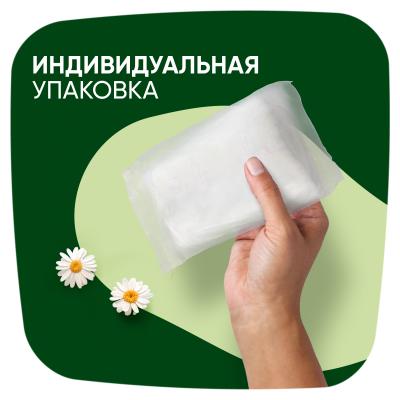 Прокладки гигиенические ароматизированные NATURELLA Classic Camomile Night Single 6шт	