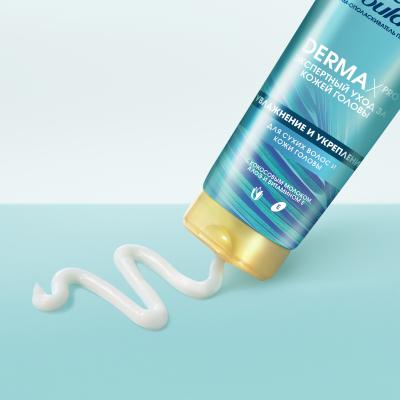 Бальзам-ополаскиватель против перхоти HEAD & SHOULDERS DERMA XPRO Увлажнение и укрепление 220 мл