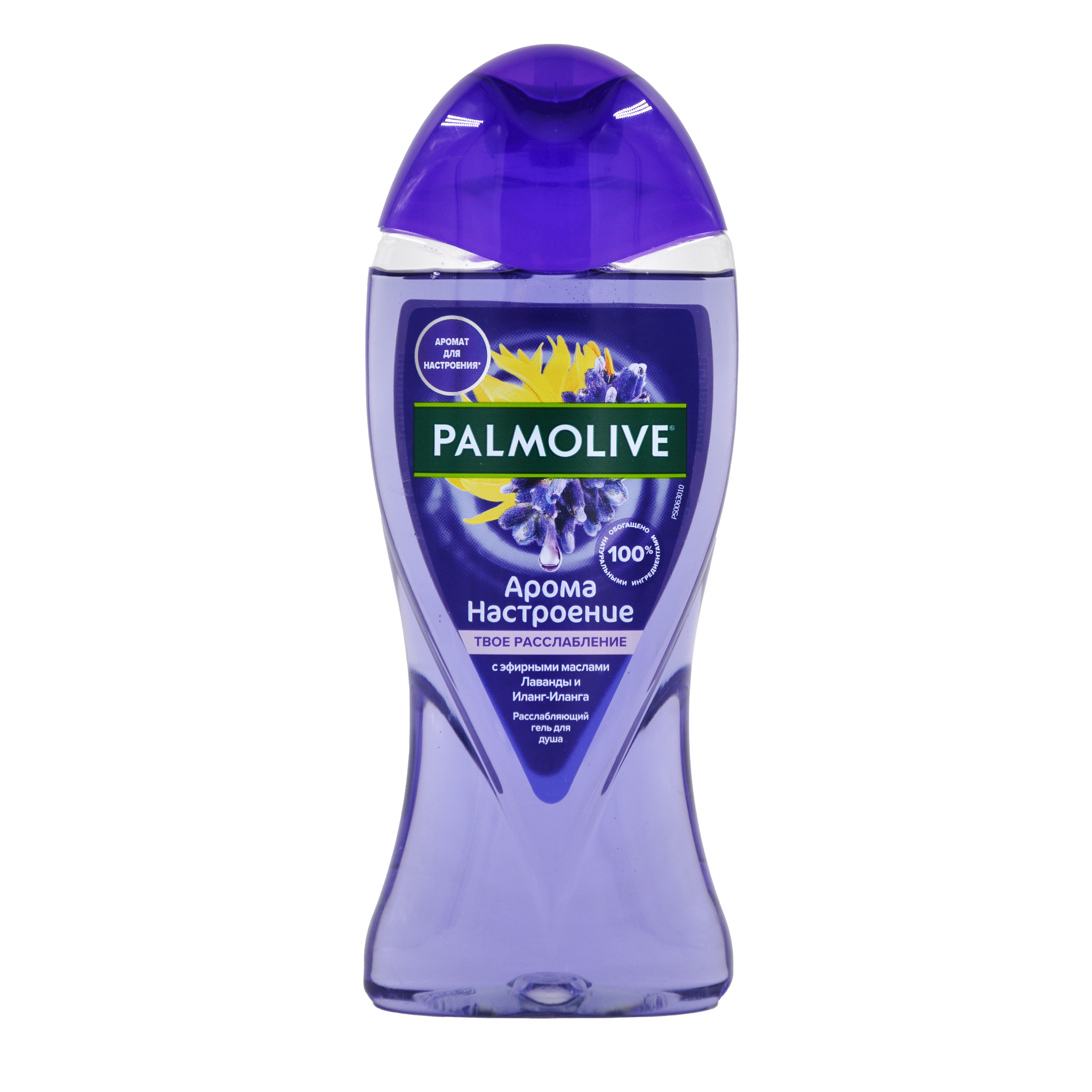 Гель для душа Palmolive Арома настроение, твое расслабление с маслами лаванды и иланг иланга