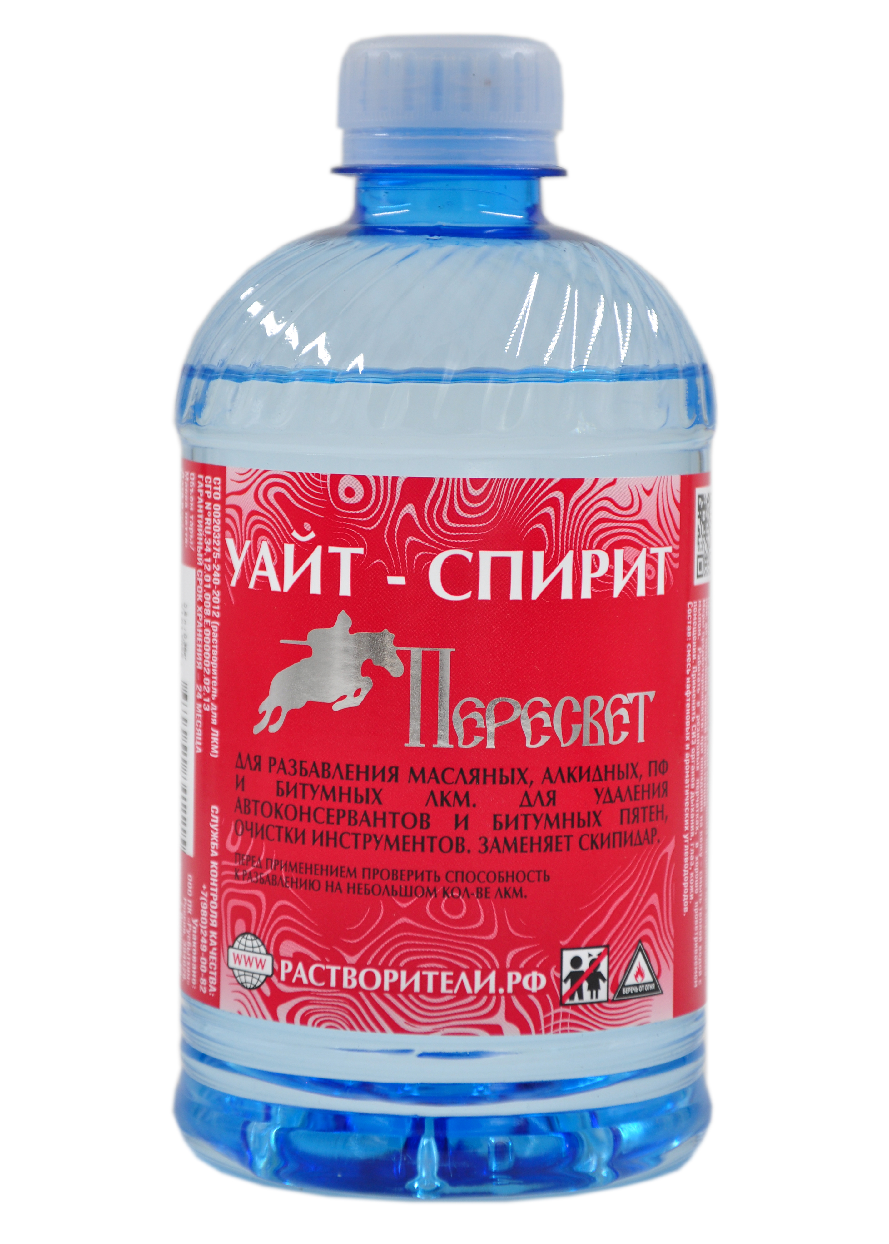 Уайт-спирит 0,5л Пересвет