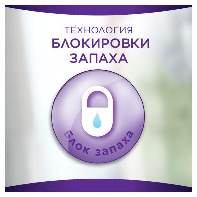 Прокладки гигиенические ежедневные ароматизированные ALWAYS Незаметная защита Нормал Single 20шт