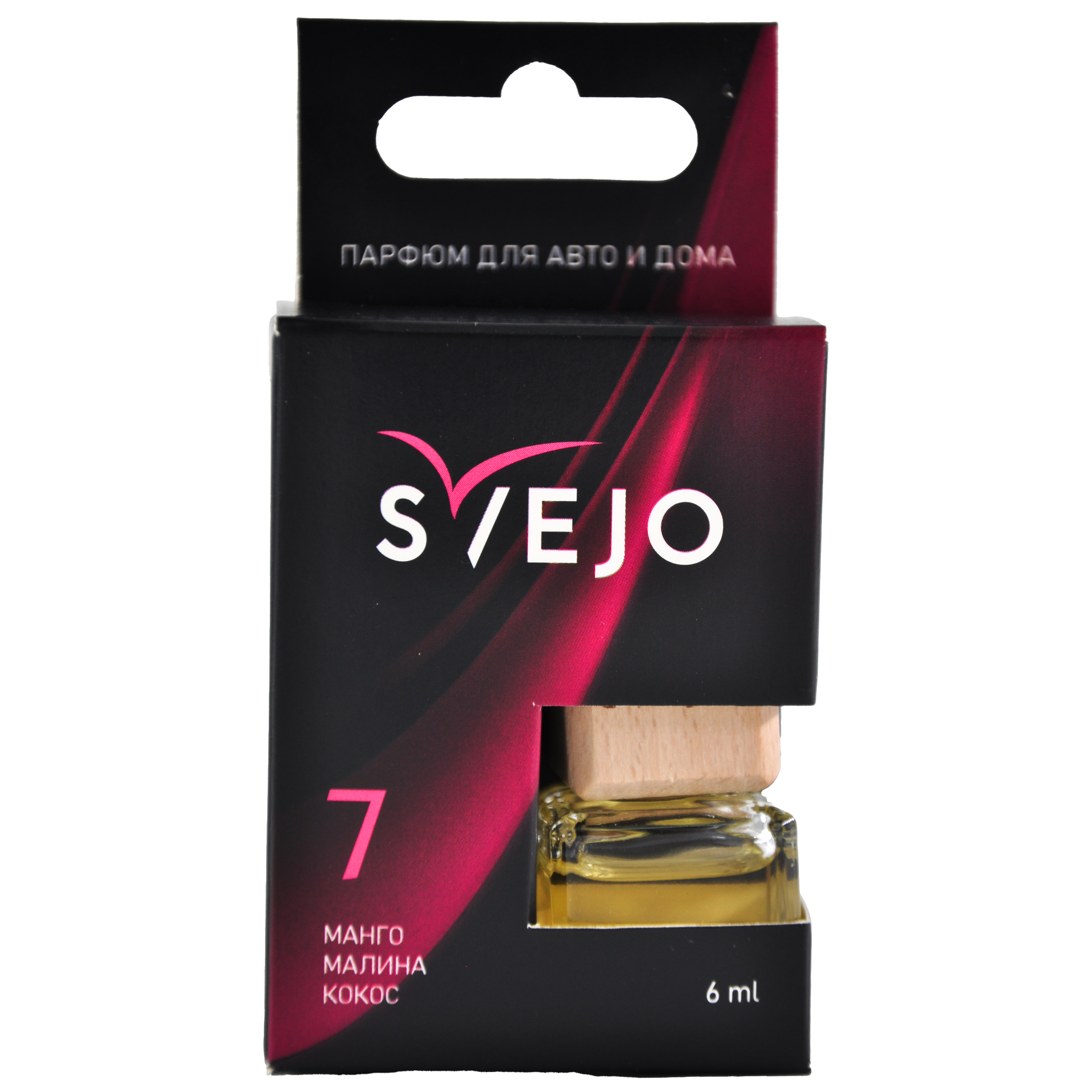 Ароматизатор подвес жидкий (SVEJO) PREMIUM №7