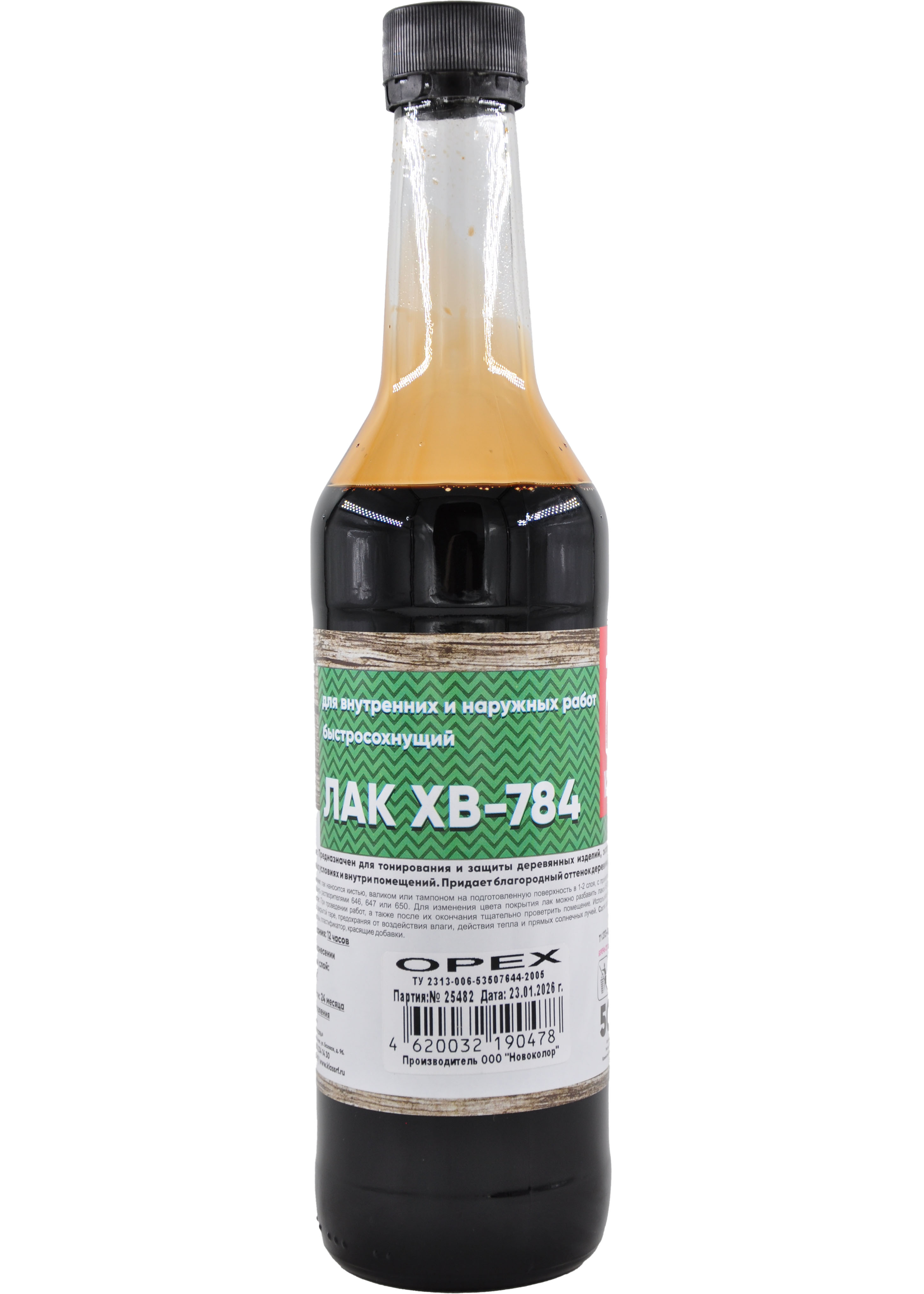 Лак ХВ-784, 0,5л., орех Класс