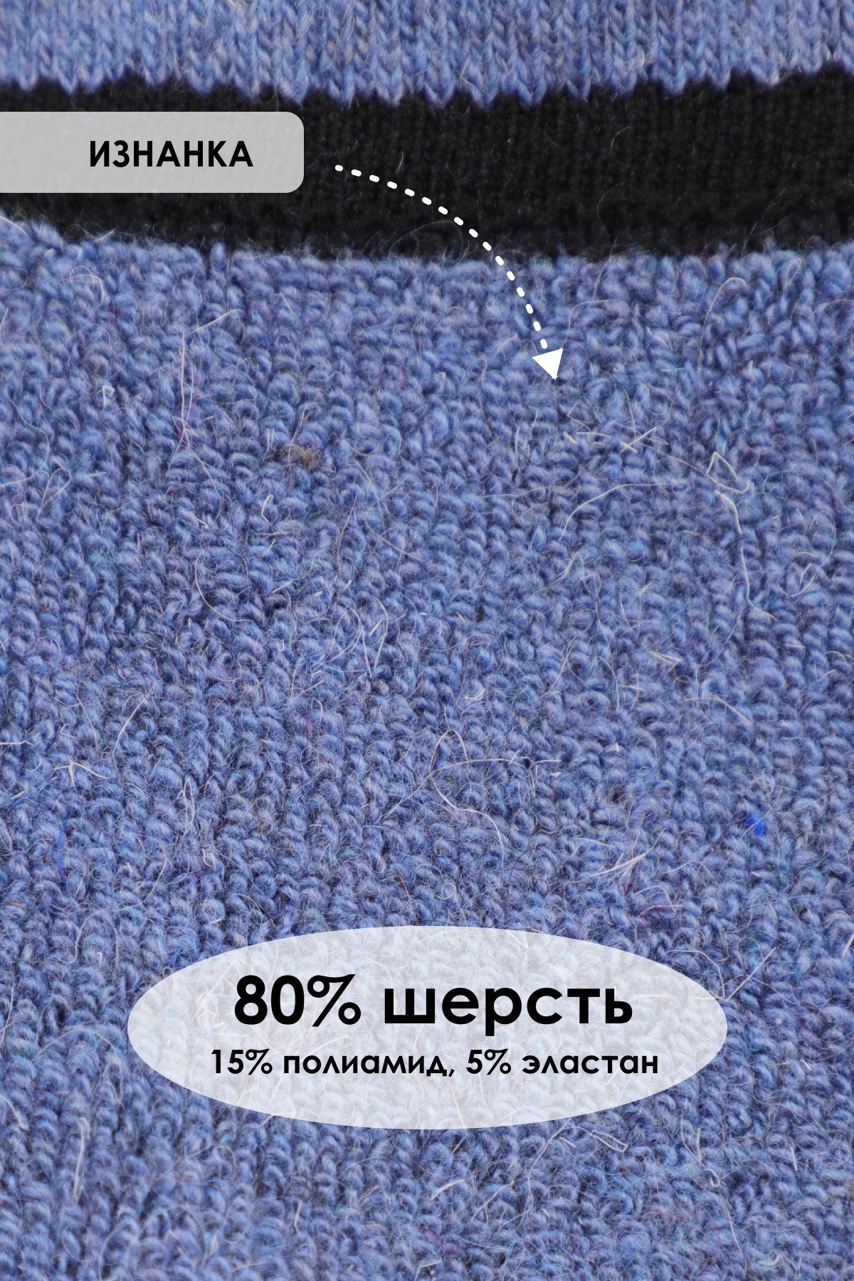 Носки шерстяные №GL109 (ассорти 41-47)