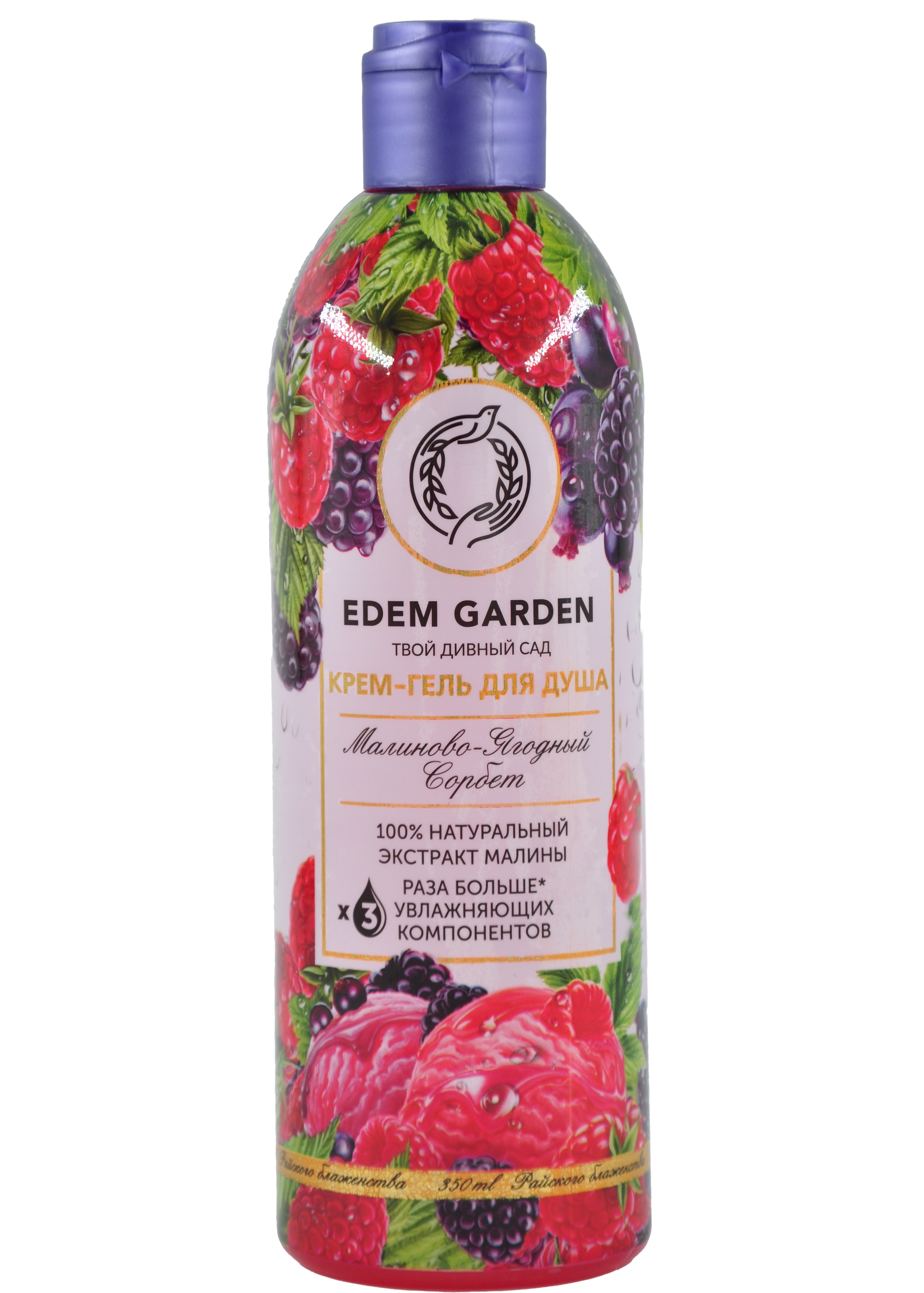 Крем-гель для душа "Малиново-ягодный сорбет" 350 мл EDEM GARDEN (СИД)