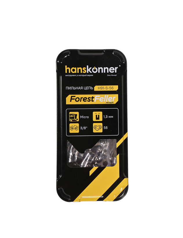 Цепь 3/8"-1,3 мм -56 зв., получизель, Hanskonner