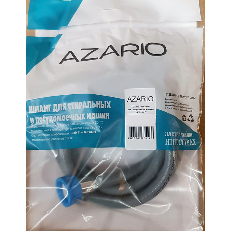 Шланг для стиральной машины заливной AZARIO 4 m 3/4"г-3/4"г в инд. уп-ке (50)