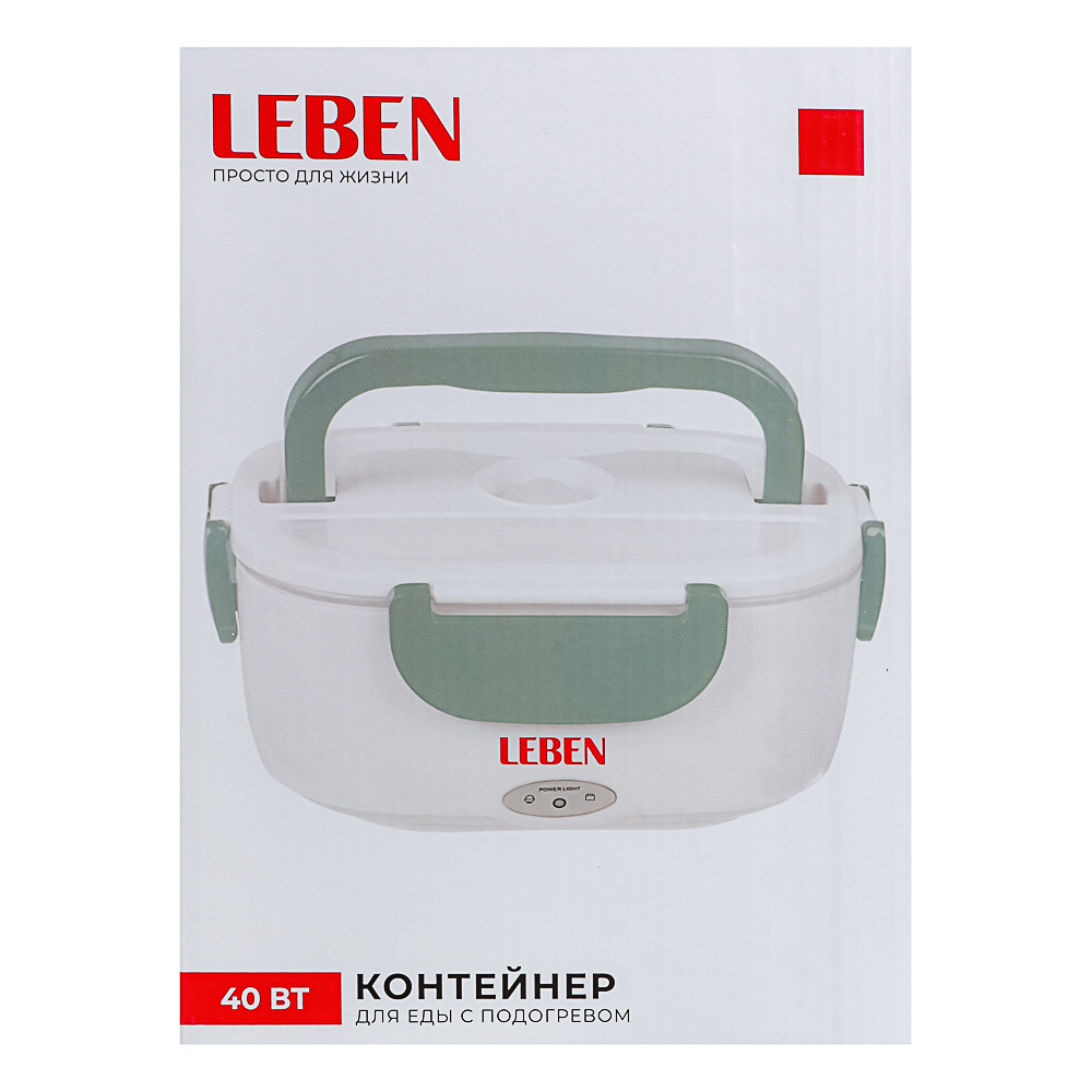 Контейнер для еды с подогревом LEBEN 220В, пластик, металл, 22,5x16,7x9,5см
