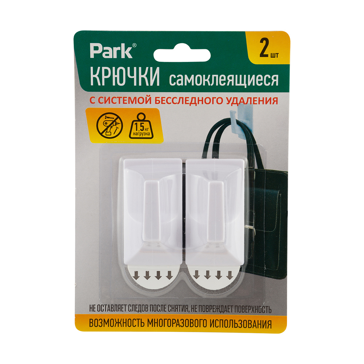 Крючки самоклеящиеся Park, 3,5 x 6 см, 2 шт, белые