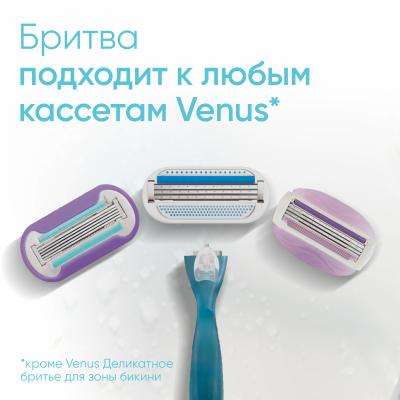 GILLETTE VENUS Сменные кассеты для бритья 4 шт