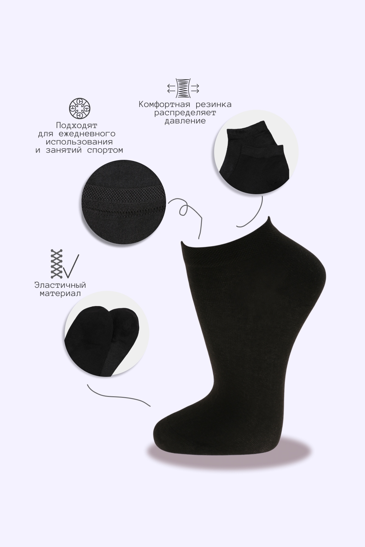 Носки женские "Global Teks" (103/1) (черный 36-41)