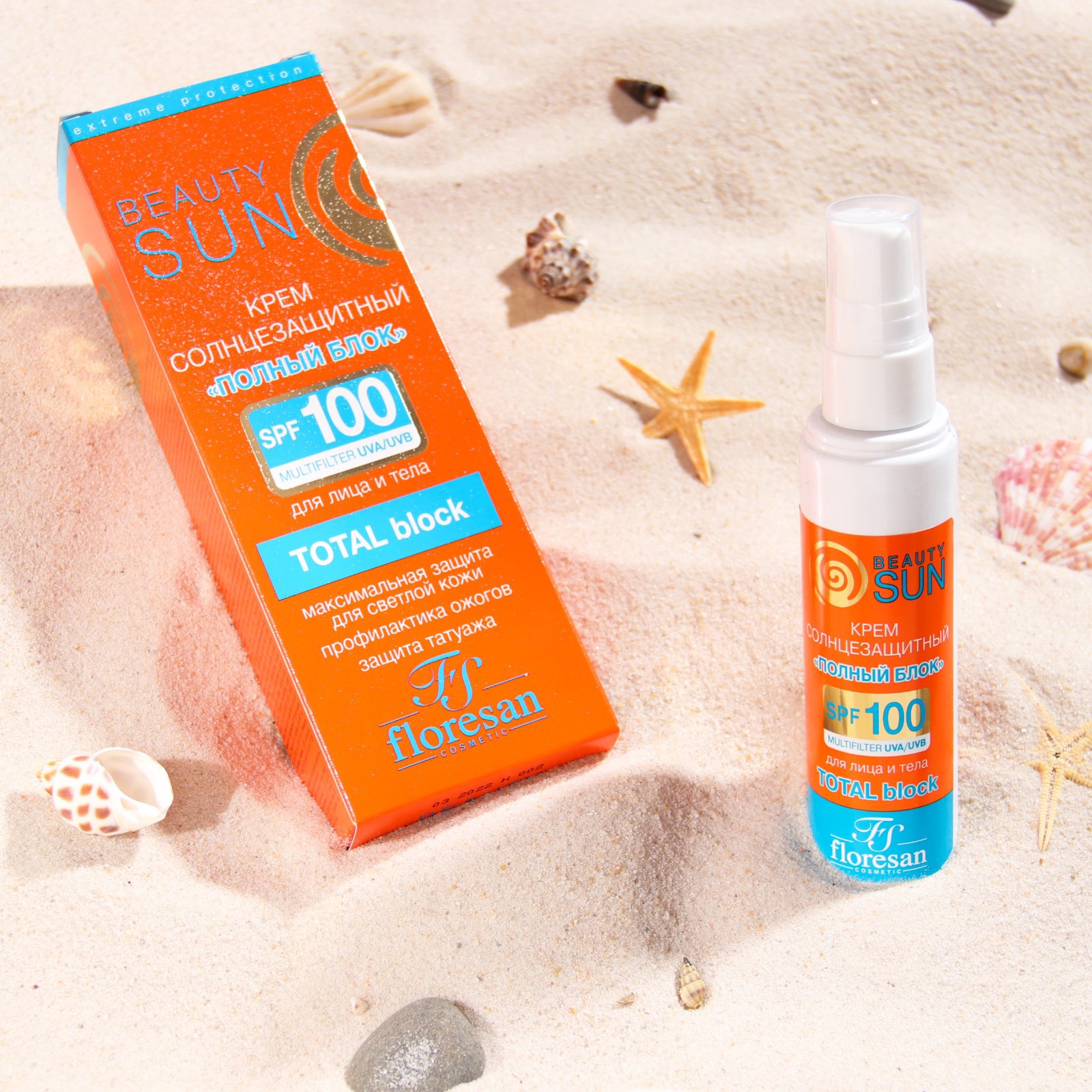 Крем солнцезащитный для лица и тела Floresan beauty sun «полный блок» SPF 100, 75 мл