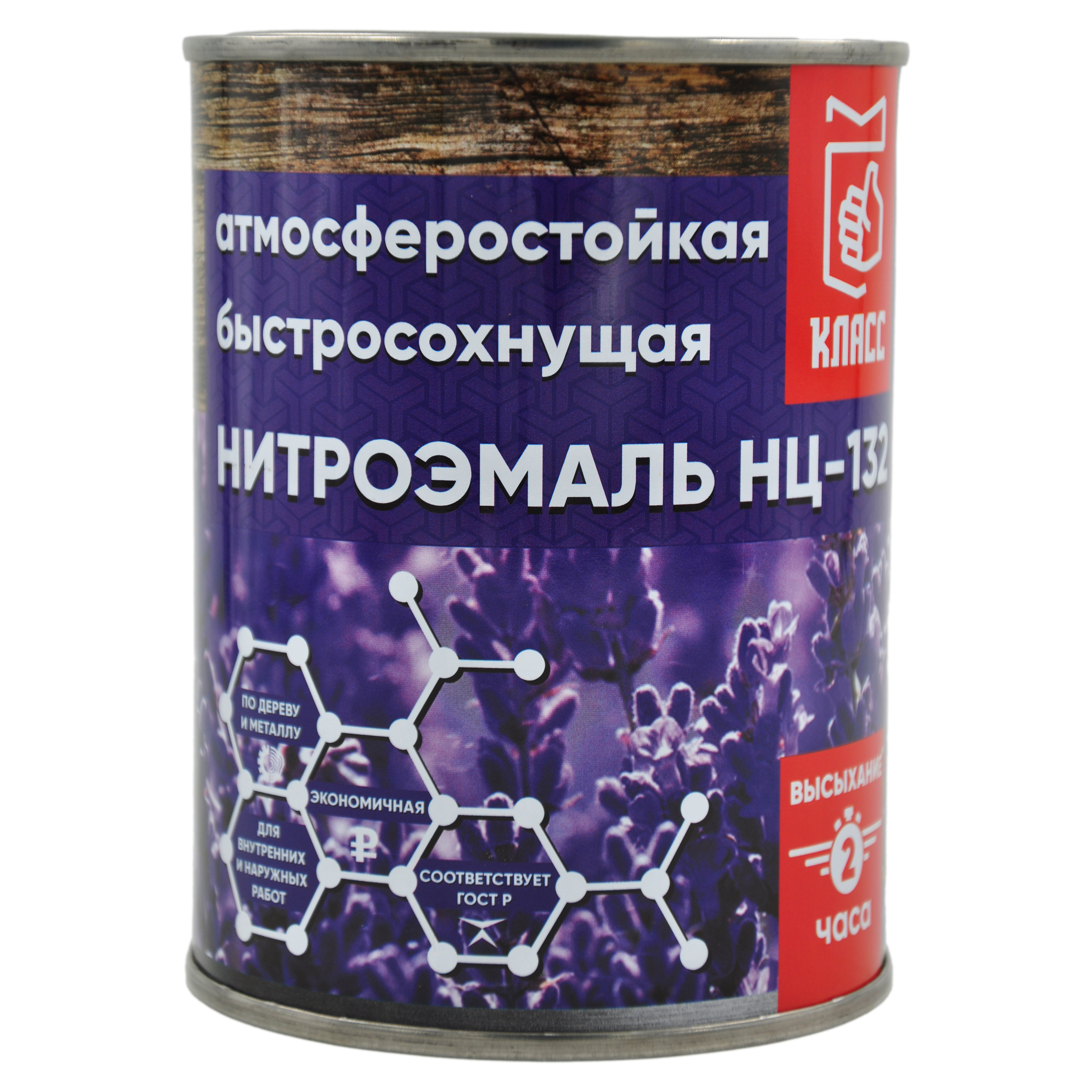 Эмаль НЦ-132 желтая 0,7 кг, Класс