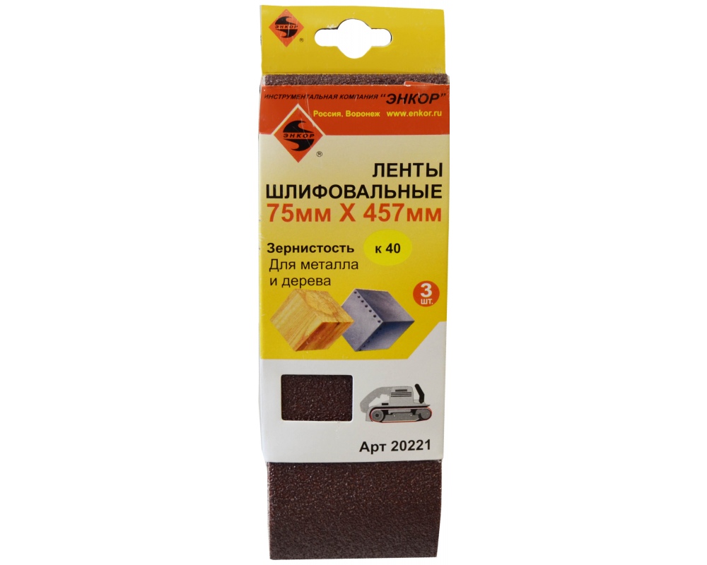 Шлифлента 75х457 К40 (3шт) Энкор