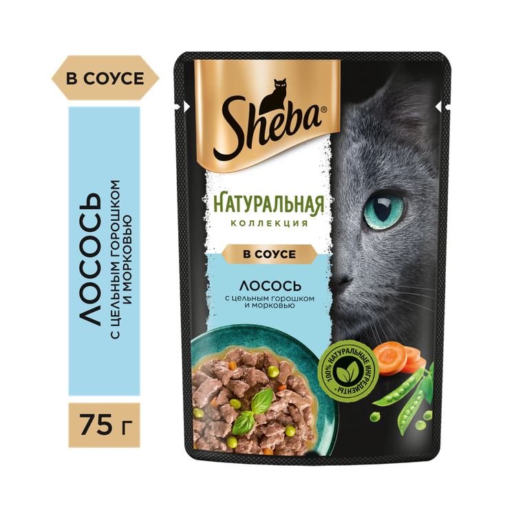 Влажный корм для кошек Sheba Nature's Collection с лососем и горохом, 75г
