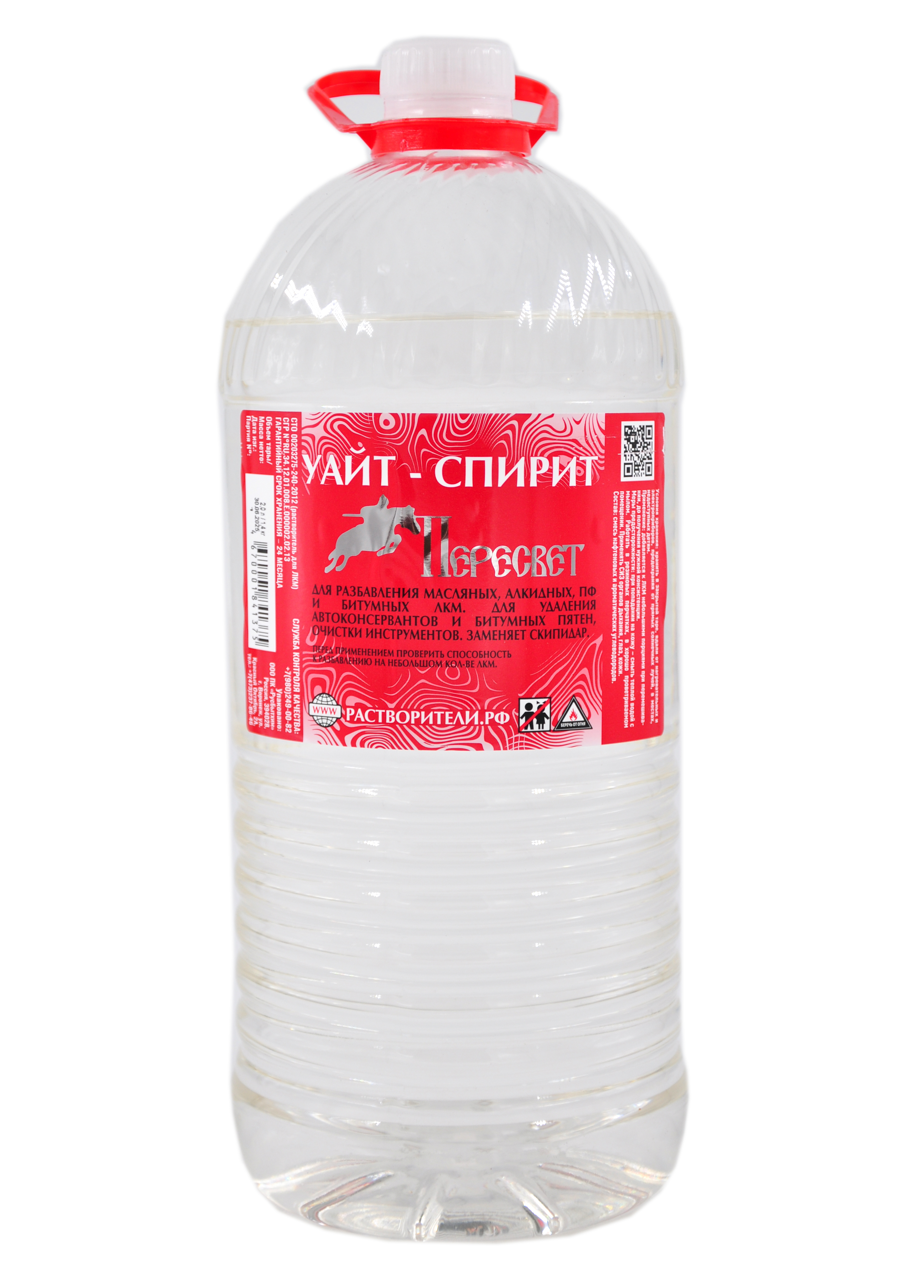 Уайт-спирит 2,0л Пересвет