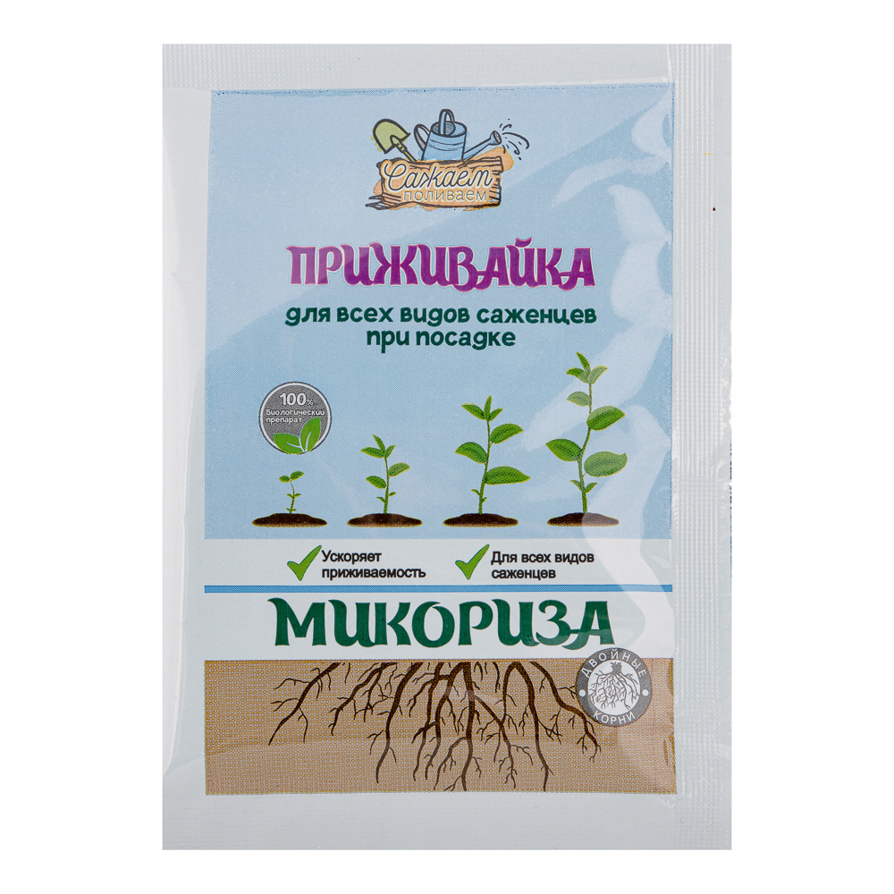 Препарат Микориза-Приживайка для корнеобразования 25 г
