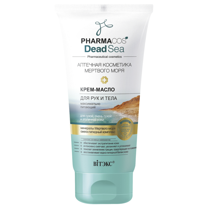 Biтэкс Pharmacos DeadSea Крем-Масло д/рук/тела д/сухой кожи 150мл