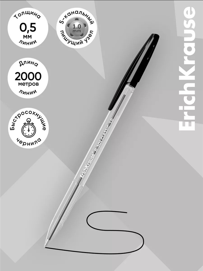 Ручка шарик. Erich Krause R-301\60969 Stick Original 1,0 черная