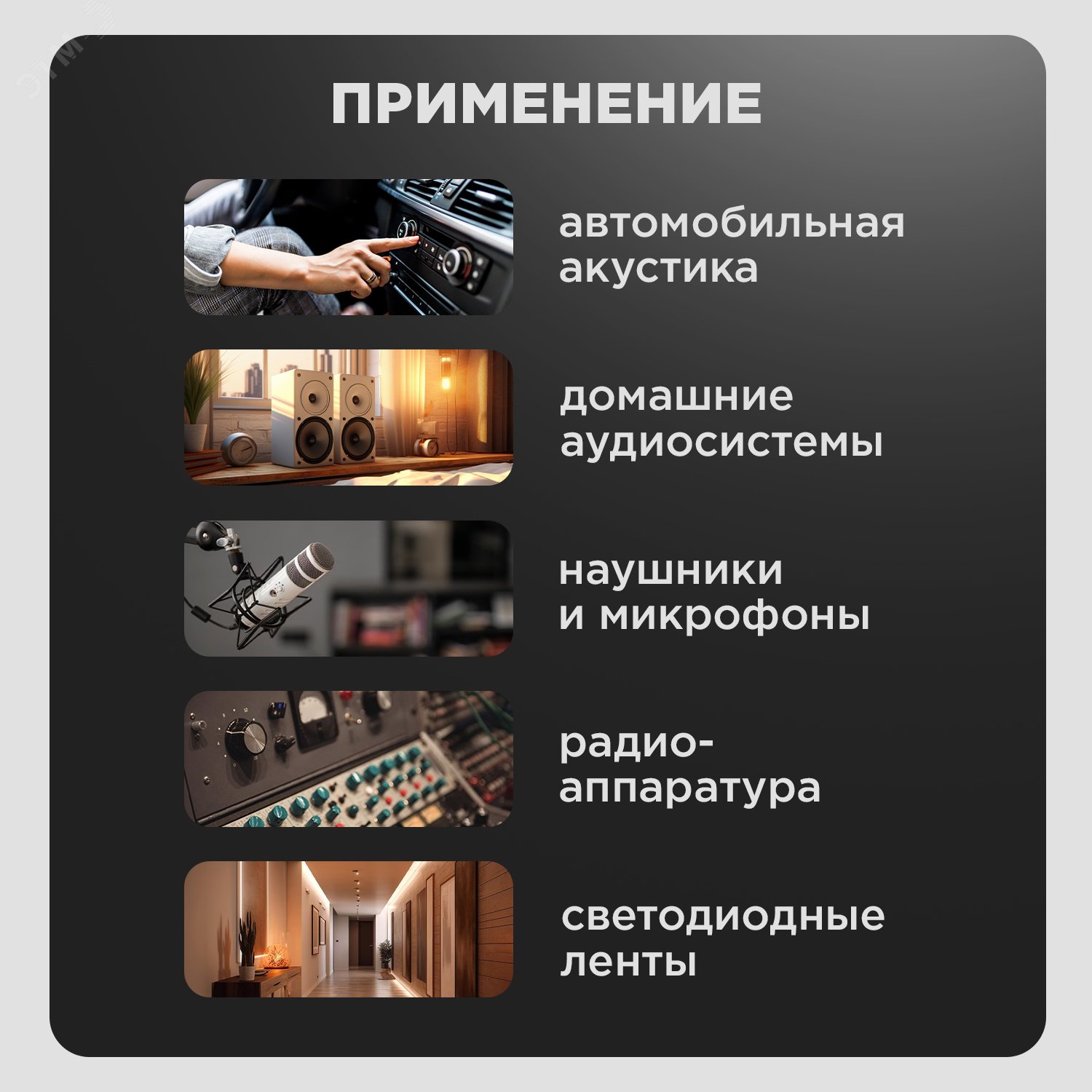 Кабель акустический ШВПМ PROconnect 2х0.50 кв.мм,красно-черный,100м (О)