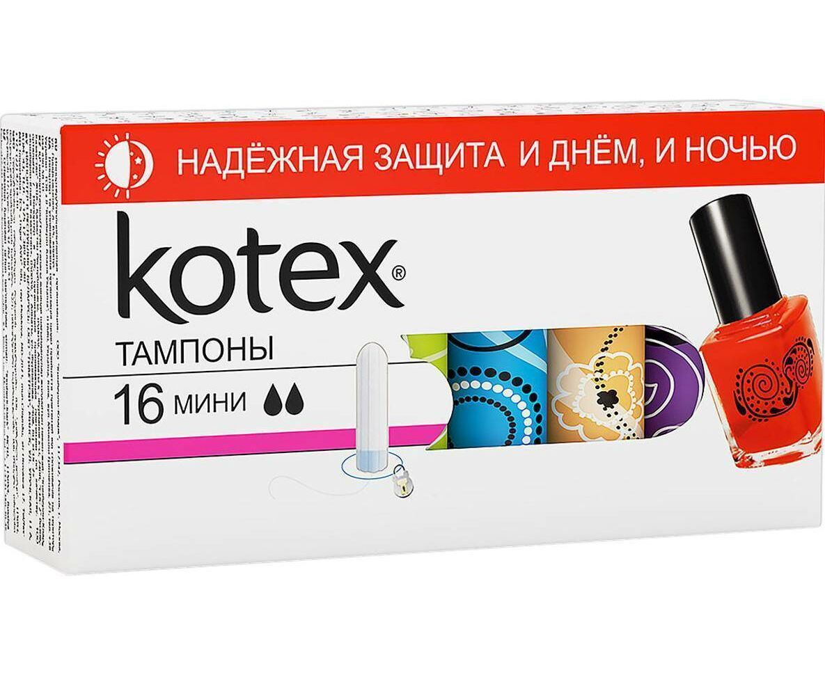 Тампоны гигиенические КОТЕКС Мини 16шт 3/12 (1351861)