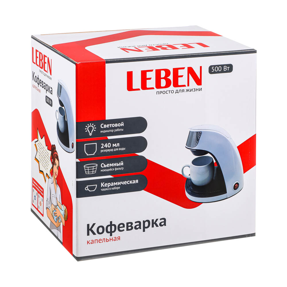 Кофеварка капельная LEBEN 500Вт, 240 мл, керамическая чашка, белый