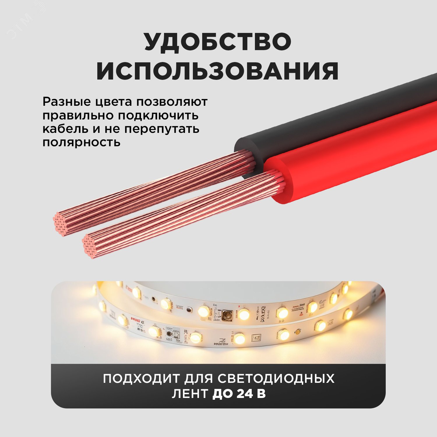 Кабель акустический ШВПМ PROconnect 2х0.50 кв.мм,красно-черный,100м (О)