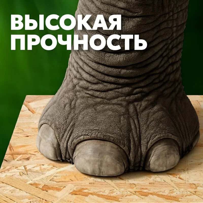 Плита с ориентированной стружкой ULTRAPLY OSB-3 E1 НШ 2500х1250х09 Беларусь