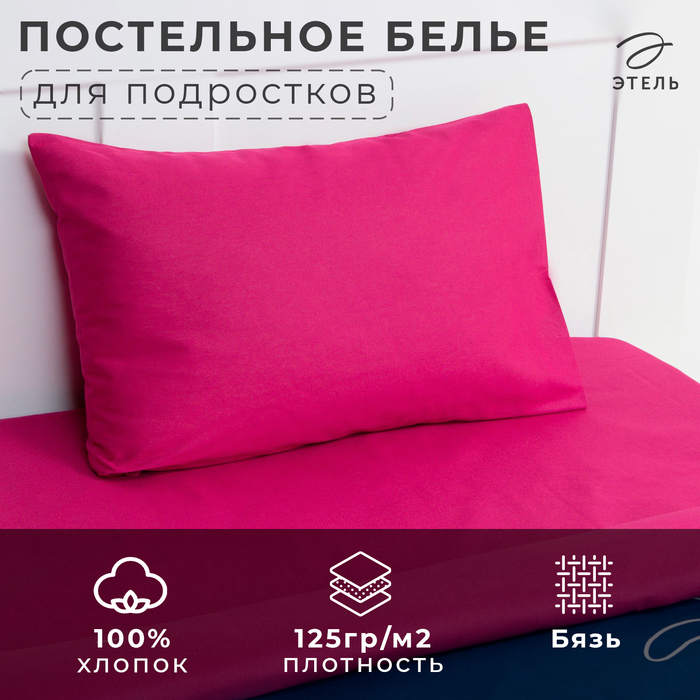 КПБ "Этель" 1,5 сп Wow, girl, 100% хлопок, бязь