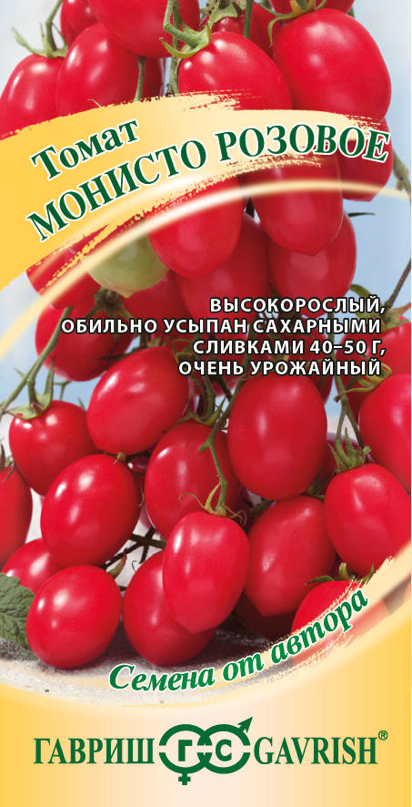 Семена Томат Монисто розовое 0,05 г автор. 