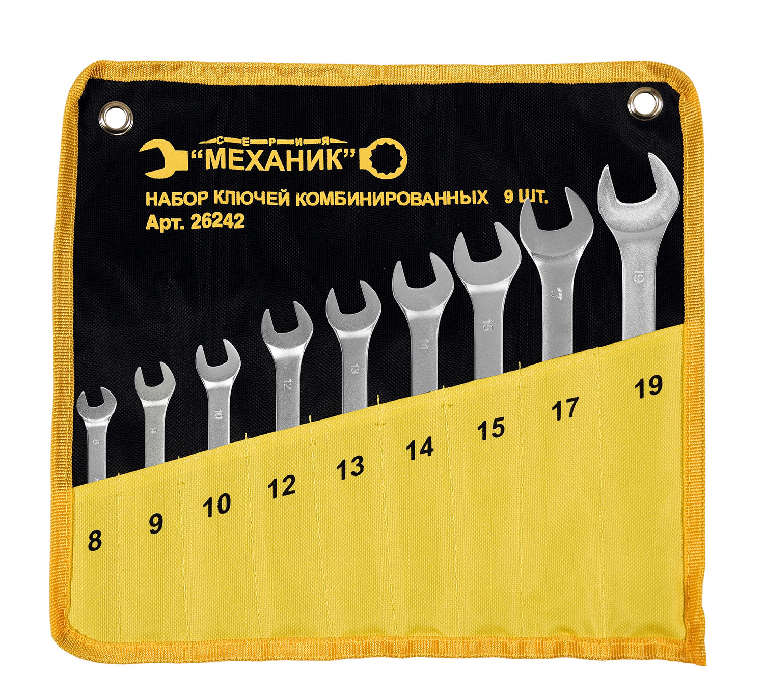 Набор ключей комбинированных Энкор 9 шт, чехол