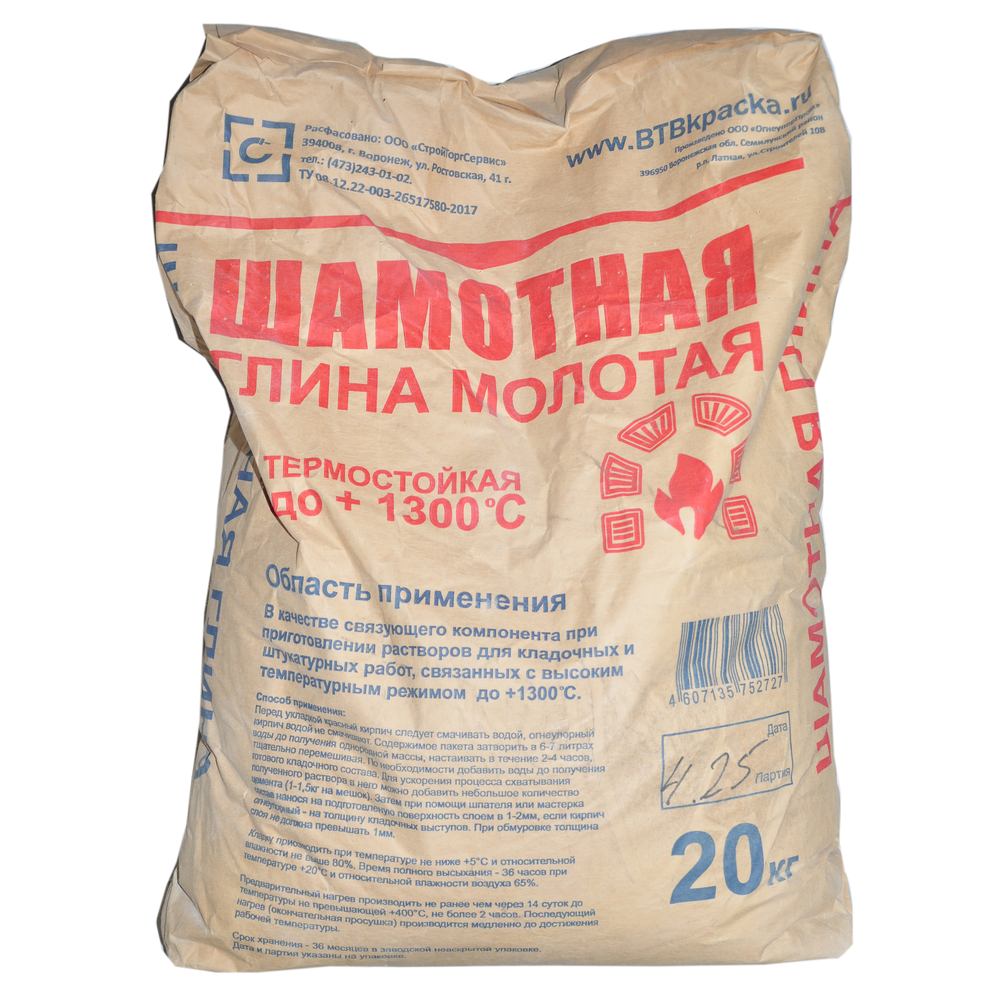 Шамотная глина, 20 кг мешок/ВТВ