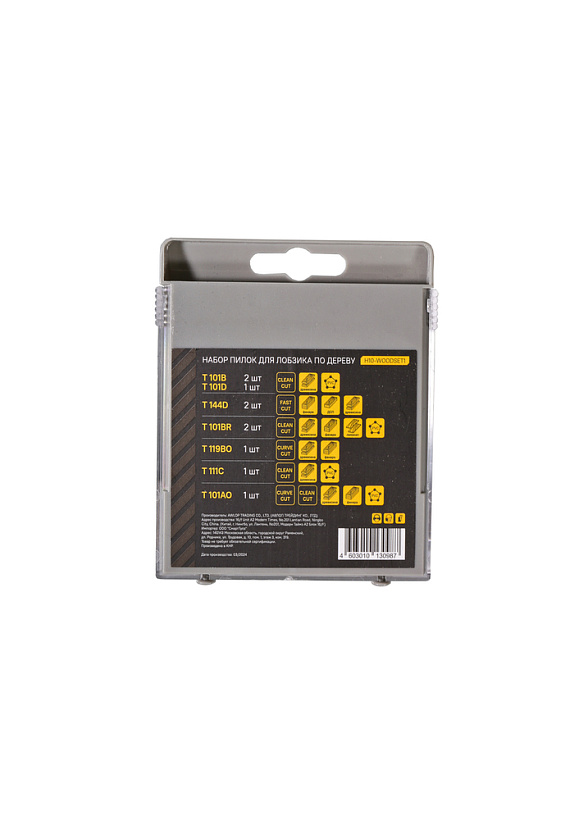 Пилки для лобзика 10шт T119BO,T111C,T101D,T101AO + (T101B,T144D,T101BR)х2,Hanskonner