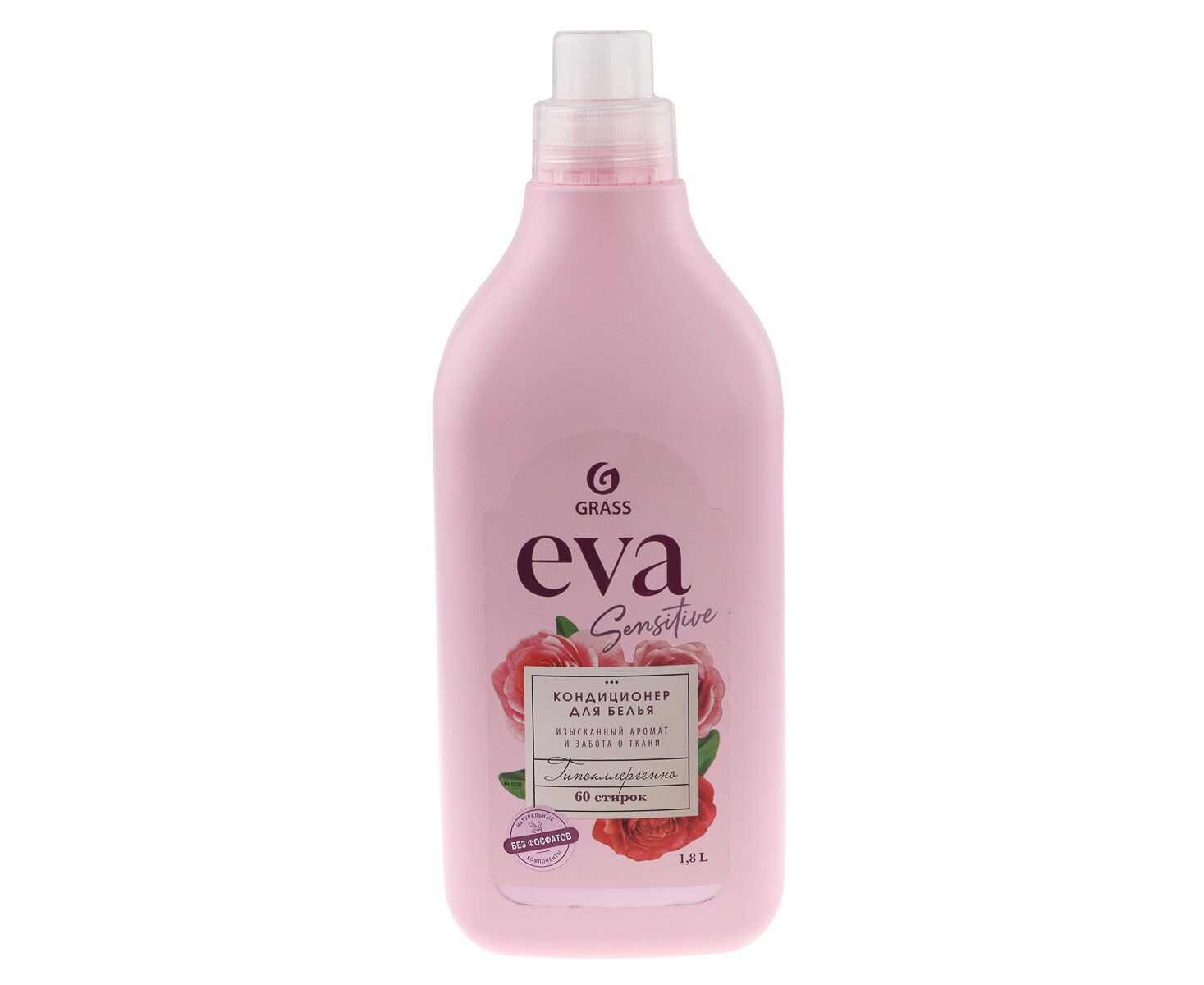 Кондиционер д/белья Грасс EVA Sensitive 1800мл 